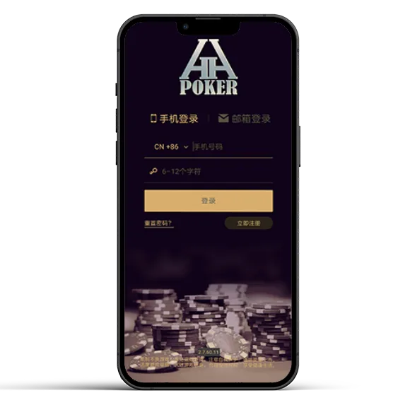hh poker官网下载